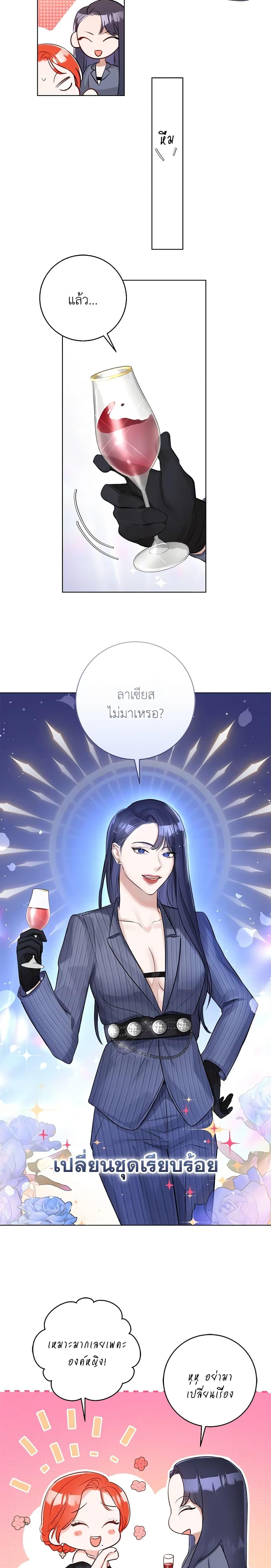 Manga-lc-com อ่านมังงะ อ่านการ์ตูน ออนไลน์ ฟรี The Archduke’s Gorgeous Wedding Was a Fraud ตอนที่ 1 2 3 4 5 6 7 8 9 10 11 12 13 14 ฟรี ไม่มีโฆษณา Manga-lc - อ่าน มังงะ อ่าน การ์ตูน ออนไลน์ อ่านมังงะ ฟรี