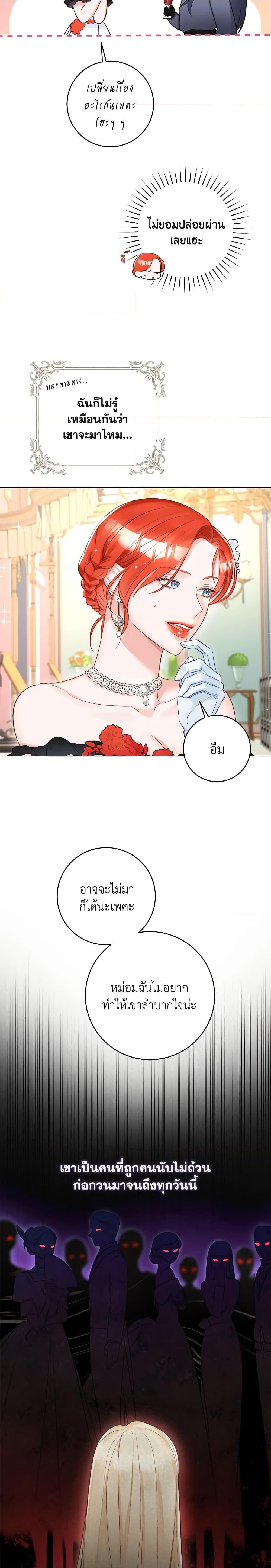 Manga-lc-com อ่านมังงะ อ่านการ์ตูน ออนไลน์ ฟรี The Archduke’s Gorgeous Wedding Was a Fraud ตอนที่ 1 2 3 4 5 6 7 8 9 10 11 12 13 14 ฟรี ไม่มีโฆษณา Manga-lc - อ่าน มังงะ อ่าน การ์ตูน ออนไลน์ อ่านมังงะ ฟรี