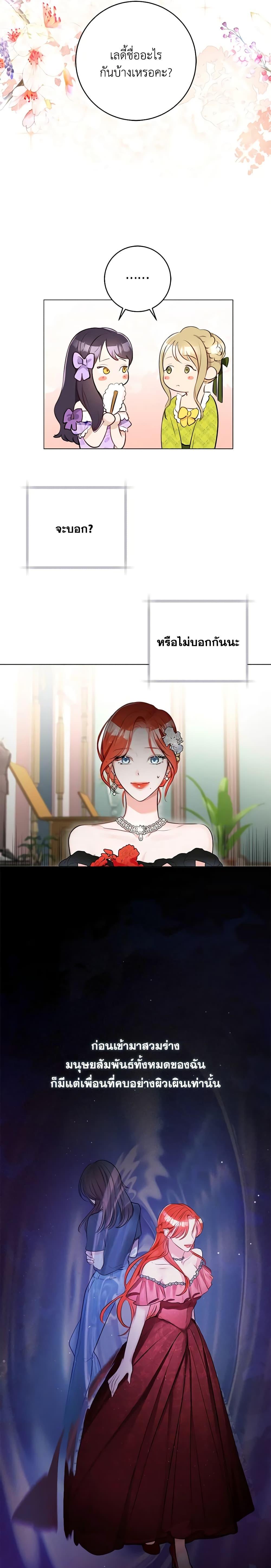 Manga-lc-com อ่านมังงะ อ่านการ์ตูน ออนไลน์ ฟรี The Archduke’s Gorgeous Wedding Was a Fraud ตอนที่ 1 2 3 4 5 6 7 8 9 10 11 12 13 14 ฟรี ไม่มีโฆษณา Manga-lc - อ่าน มังงะ อ่าน การ์ตูน ออนไลน์ อ่านมังงะ ฟรี