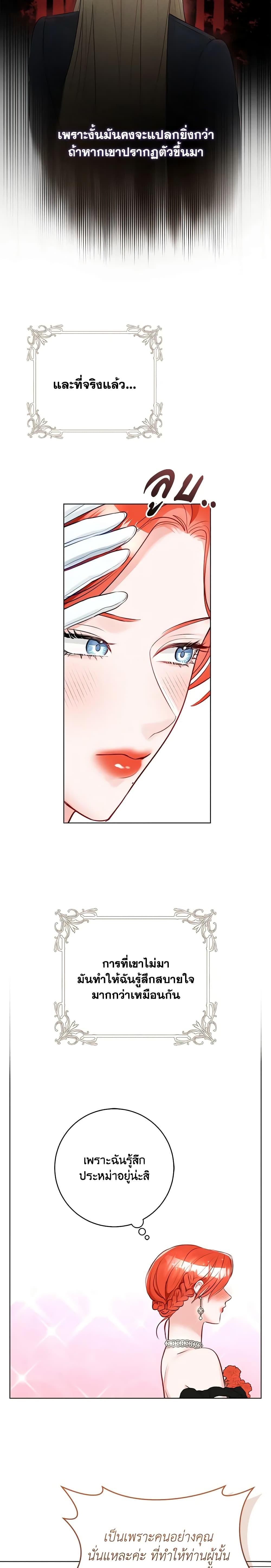 Manga-lc-com อ่านมังงะ อ่านการ์ตูน ออนไลน์ ฟรี The Archduke’s Gorgeous Wedding Was a Fraud ตอนที่ 1 2 3 4 5 6 7 8 9 10 11 12 13 14 ฟรี ไม่มีโฆษณา Manga-lc - อ่าน มังงะ อ่าน การ์ตูน ออนไลน์ อ่านมังงะ ฟรี