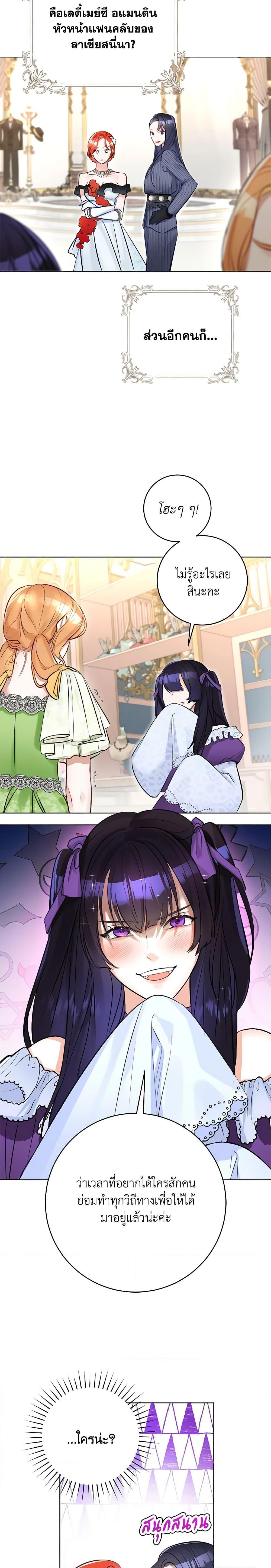 Manga-lc-com อ่านมังงะ อ่านการ์ตูน ออนไลน์ ฟรี The Archduke’s Gorgeous Wedding Was a Fraud ตอนที่ 1 2 3 4 5 6 7 8 9 10 11 12 13 14 ฟรี ไม่มีโฆษณา Manga-lc - อ่าน มังงะ อ่าน การ์ตูน ออนไลน์ อ่านมังงะ ฟรี