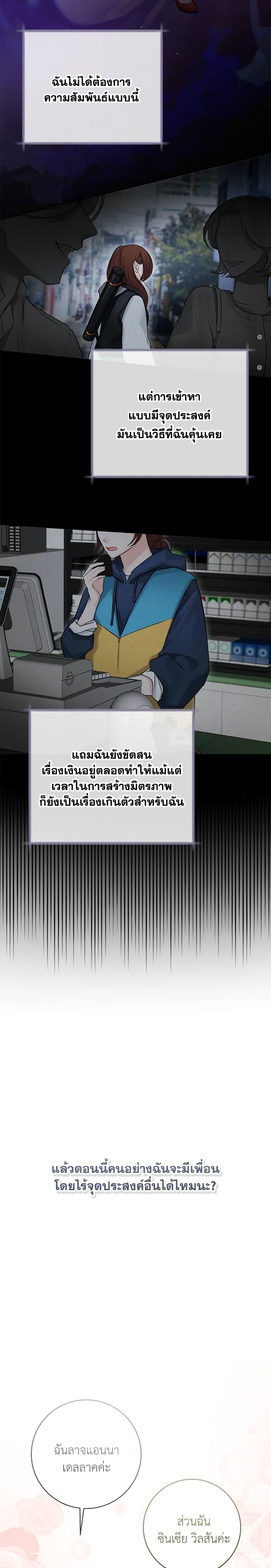 Manga-lc-com อ่านมังงะ อ่านการ์ตูน ออนไลน์ ฟรี The Archduke’s Gorgeous Wedding Was a Fraud ตอนที่ 1 2 3 4 5 6 7 8 9 10 11 12 13 14 ฟรี ไม่มีโฆษณา Manga-lc - อ่าน มังงะ อ่าน การ์ตูน ออนไลน์ อ่านมังงะ ฟรี