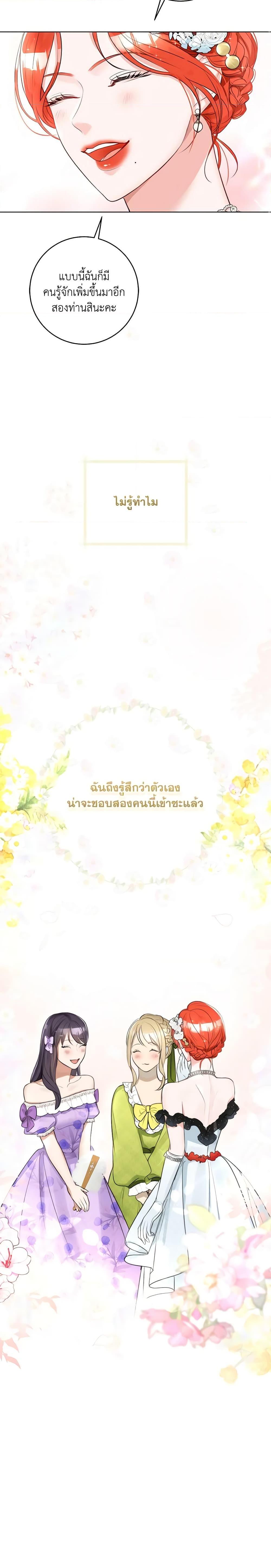 Manga-lc-com อ่านมังงะ อ่านการ์ตูน ออนไลน์ ฟรี The Archduke’s Gorgeous Wedding Was a Fraud ตอนที่ 1 2 3 4 5 6 7 8 9 10 11 12 13 14 ฟรี ไม่มีโฆษณา Manga-lc - อ่าน มังงะ อ่าน การ์ตูน ออนไลน์ อ่านมังงะ ฟรี