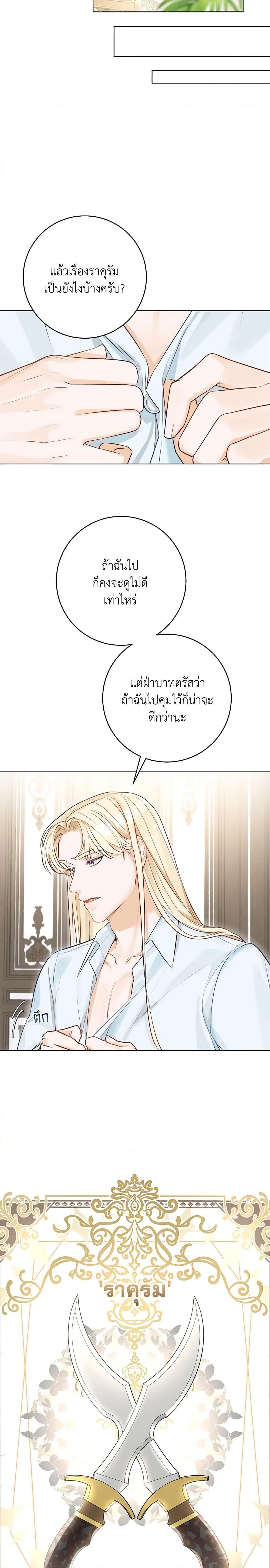 Manga-lc-com อ่านมังงะ อ่านการ์ตูน ออนไลน์ ฟรี The Archduke’s Gorgeous Wedding Was a Fraud ตอนที่ 1 2 3 4 5 6 7 8 9 10 11 12 13 14 ฟรี ไม่มีโฆษณา Manga-lc - อ่าน มังงะ อ่าน การ์ตูน ออนไลน์ อ่านมังงะ ฟรี