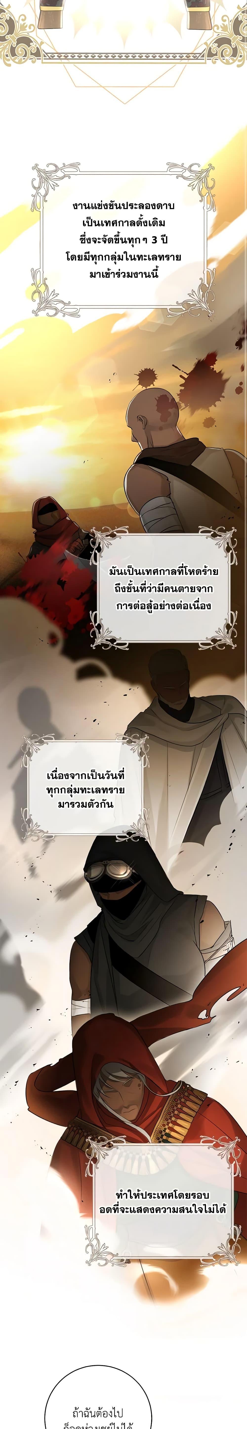 Manga-lc-com อ่านมังงะ อ่านการ์ตูน ออนไลน์ ฟรี The Archduke’s Gorgeous Wedding Was a Fraud ตอนที่ 1 2 3 4 5 6 7 8 9 10 11 12 13 14 ฟรี ไม่มีโฆษณา Manga-lc - อ่าน มังงะ อ่าน การ์ตูน ออนไลน์ อ่านมังงะ ฟรี