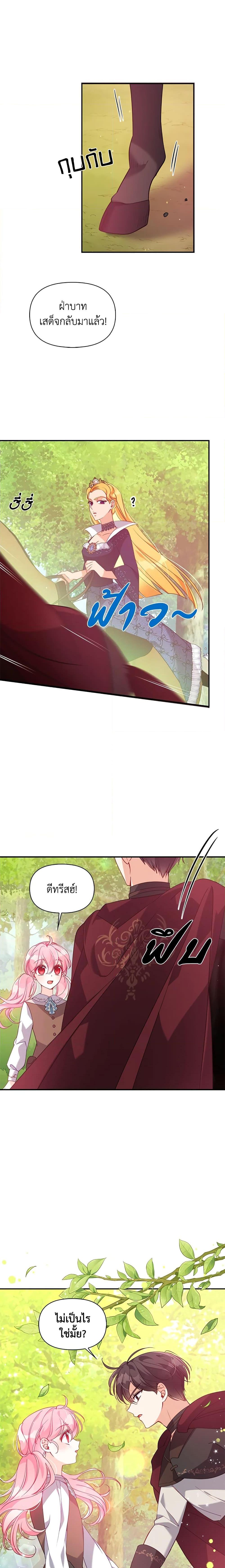 Manga-lc-com อ่านมังงะ อ่านการ์ตูน ออนไลน์ ฟรี The Precious Sister of The Villainous ตอนที่ 1 2 3 4 5 6 7 8 9 10 11 12 13 14 ฟรี ไม่มีโฆษณา Manga-lc - อ่าน มังงะ อ่าน การ์ตูน ออนไลน์ อ่านมังงะ ฟรี