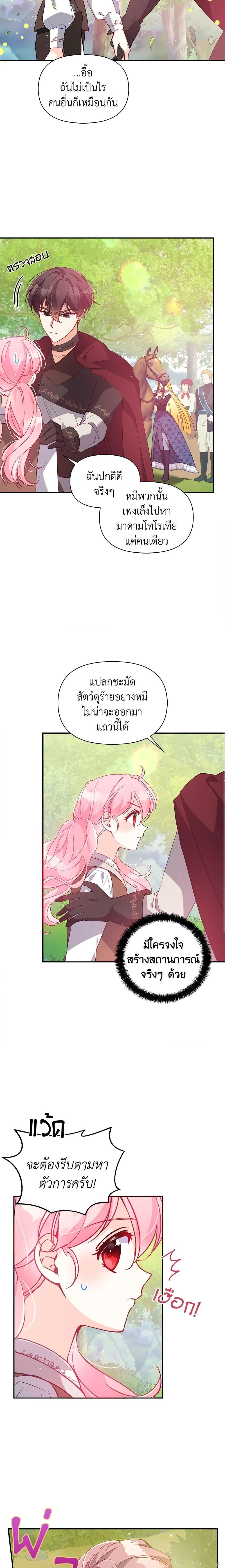 Manga-lc-com อ่านมังงะ อ่านการ์ตูน ออนไลน์ ฟรี The Precious Sister of The Villainous ตอนที่ 1 2 3 4 5 6 7 8 9 10 11 12 13 14 ฟรี ไม่มีโฆษณา Manga-lc - อ่าน มังงะ อ่าน การ์ตูน ออนไลน์ อ่านมังงะ ฟรี