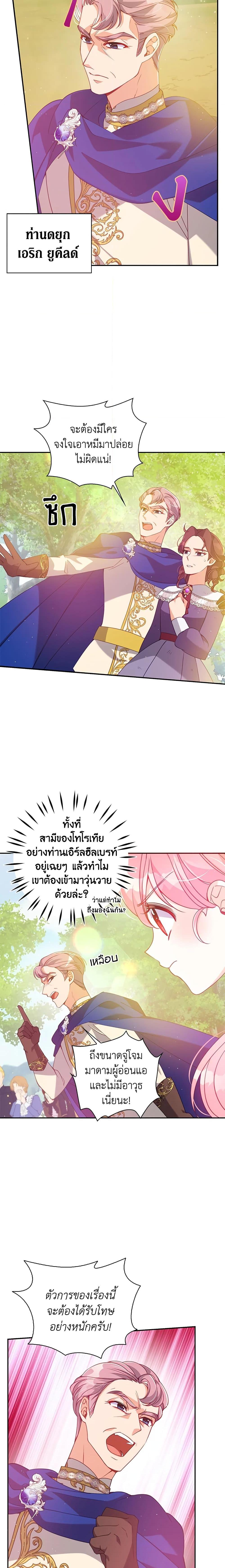 Manga-lc-com อ่านมังงะ อ่านการ์ตูน ออนไลน์ ฟรี The Precious Sister of The Villainous ตอนที่ 1 2 3 4 5 6 7 8 9 10 11 12 13 14 ฟรี ไม่มีโฆษณา Manga-lc - อ่าน มังงะ อ่าน การ์ตูน ออนไลน์ อ่านมังงะ ฟรี