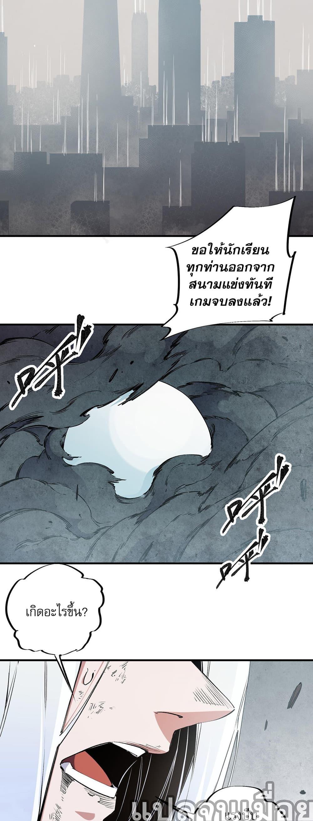 Manga-lc-com อ่านมังงะ อ่านการ์ตูน ออนไลน์ ฟรี Job Changing for the Entire Population The Jobless Me Will Terminate the Gods ตอนที่ 1 2 3 4 5 6 7 8 9 10 11 12 13 14 ฟรี ไม่มีโฆษณา Manga-lc - อ่าน มังงะ อ่าน การ์ตูน ออนไลน์ อ่านมังงะ ฟรี