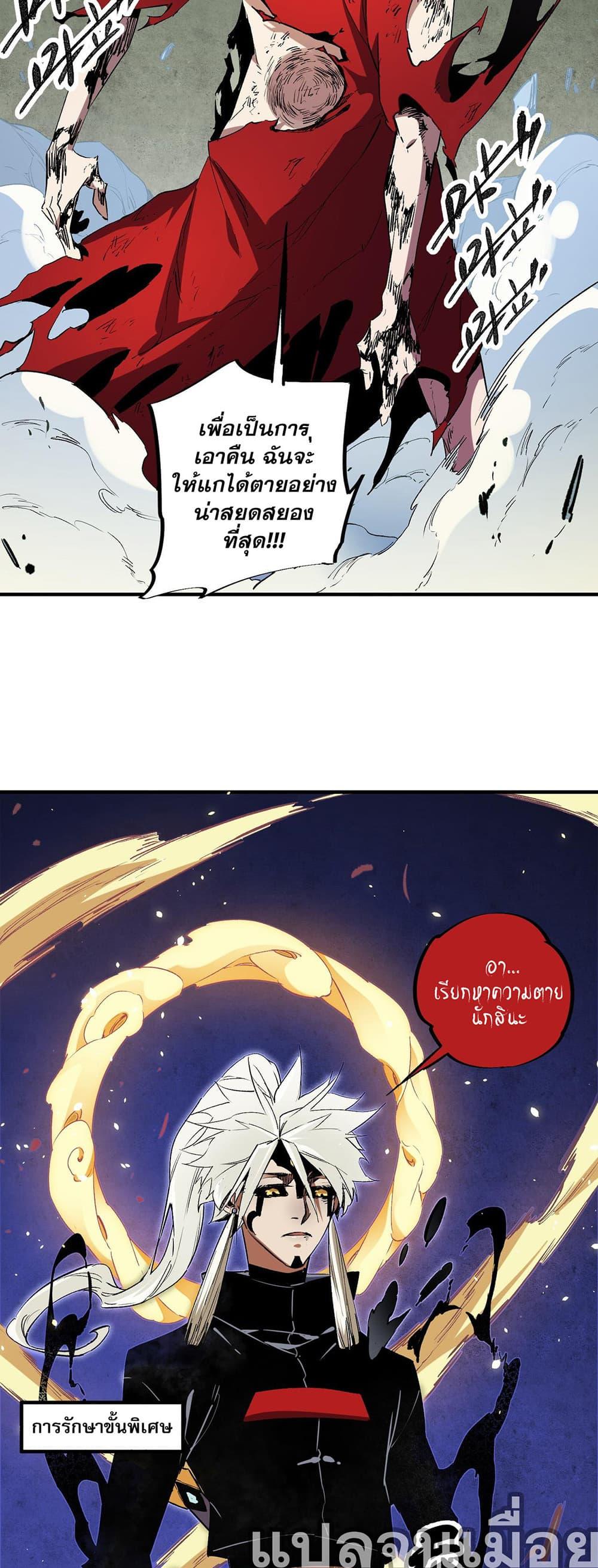 Manga-lc-com อ่านมังงะ อ่านการ์ตูน ออนไลน์ ฟรี Job Changing for the Entire Population The Jobless Me Will Terminate the Gods ตอนที่ 1 2 3 4 5 6 7 8 9 10 11 12 13 14 ฟรี ไม่มีโฆษณา Manga-lc - อ่าน มังงะ อ่าน การ์ตูน ออนไลน์ อ่านมังงะ ฟรี