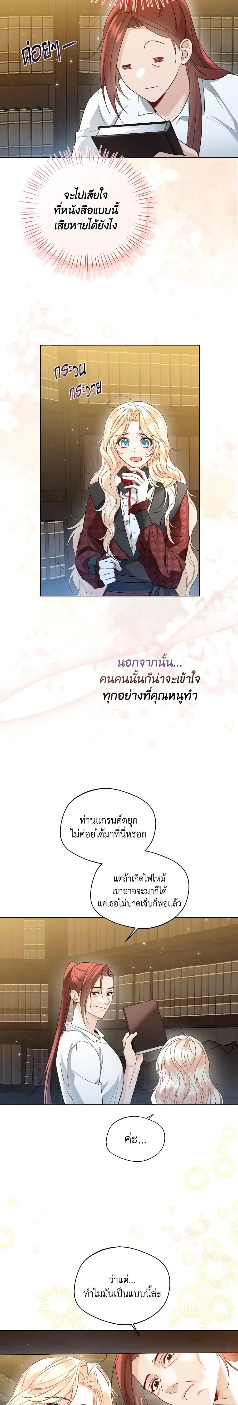 Manga-lc-com อ่านมังงะ อ่านการ์ตูน ออนไลน์ ฟรี Lady Crystal is a Man ตอนที่ 1 2 3 4 5 6 7 8 9 10 11 12 13 14 ฟรี ไม่มีโฆษณา Manga-lc - อ่าน มังงะ อ่าน การ์ตูน ออนไลน์ อ่านมังงะ ฟรี