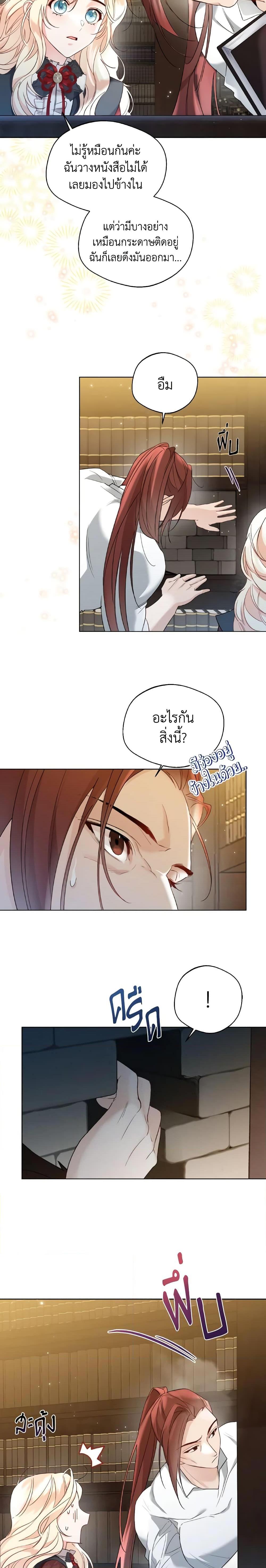 Manga-lc-com อ่านมังงะ อ่านการ์ตูน ออนไลน์ ฟรี Lady Crystal is a Man ตอนที่ 1 2 3 4 5 6 7 8 9 10 11 12 13 14 ฟรี ไม่มีโฆษณา Manga-lc - อ่าน มังงะ อ่าน การ์ตูน ออนไลน์ อ่านมังงะ ฟรี