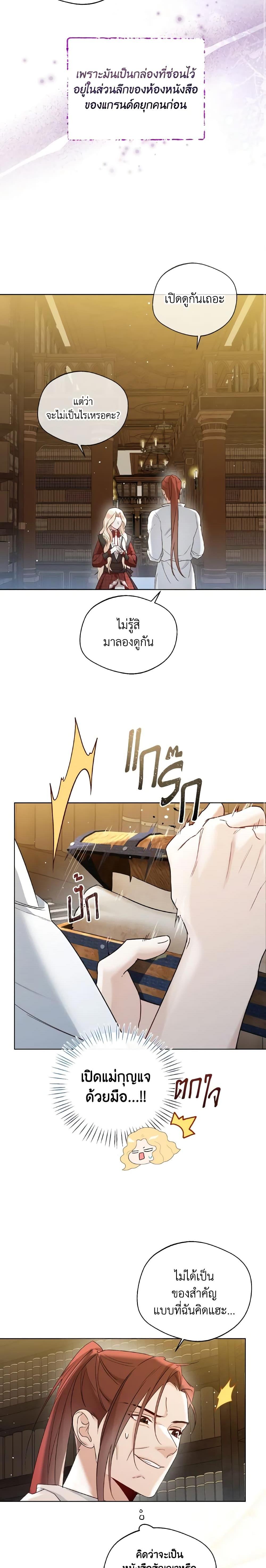 Manga-lc-com อ่านมังงะ อ่านการ์ตูน ออนไลน์ ฟรี Lady Crystal is a Man ตอนที่ 1 2 3 4 5 6 7 8 9 10 11 12 13 14 ฟรี ไม่มีโฆษณา Manga-lc - อ่าน มังงะ อ่าน การ์ตูน ออนไลน์ อ่านมังงะ ฟรี