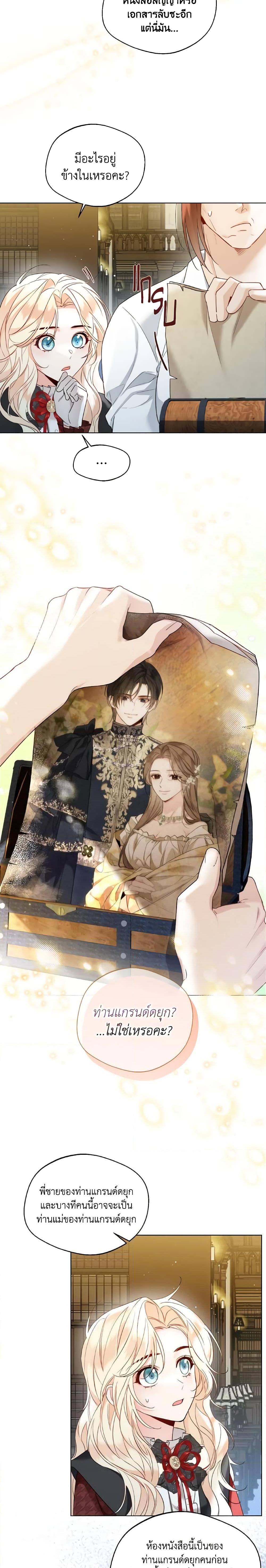 Manga-lc-com อ่านมังงะ อ่านการ์ตูน ออนไลน์ ฟรี Lady Crystal is a Man ตอนที่ 1 2 3 4 5 6 7 8 9 10 11 12 13 14 ฟรี ไม่มีโฆษณา Manga-lc - อ่าน มังงะ อ่าน การ์ตูน ออนไลน์ อ่านมังงะ ฟรี