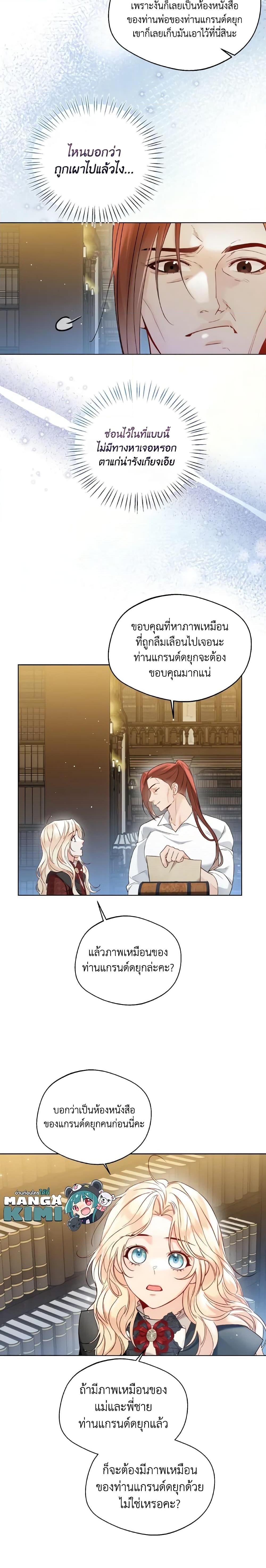 Manga-lc-com อ่านมังงะ อ่านการ์ตูน ออนไลน์ ฟรี Lady Crystal is a Man ตอนที่ 1 2 3 4 5 6 7 8 9 10 11 12 13 14 ฟรี ไม่มีโฆษณา Manga-lc - อ่าน มังงะ อ่าน การ์ตูน ออนไลน์ อ่านมังงะ ฟรี