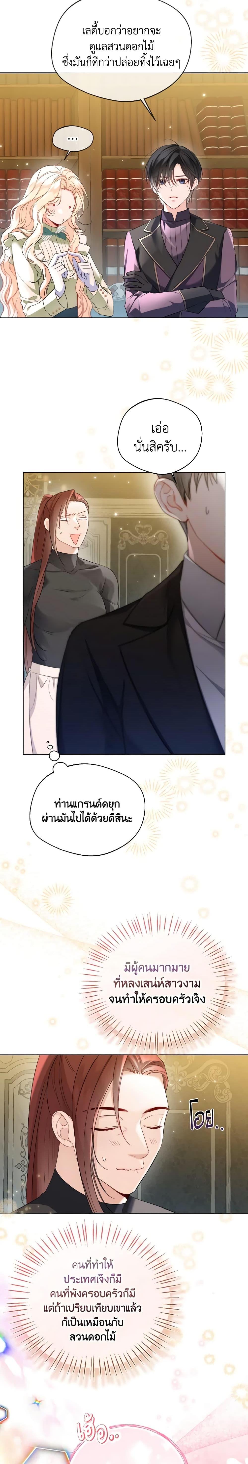 Manga-lc-com อ่านมังงะ อ่านการ์ตูน ออนไลน์ ฟรี Lady Crystal is a Man ตอนที่ 1 2 3 4 5 6 7 8 9 10 11 12 13 14 ฟรี ไม่มีโฆษณา Manga-lc - อ่าน มังงะ อ่าน การ์ตูน ออนไลน์ อ่านมังงะ ฟรี