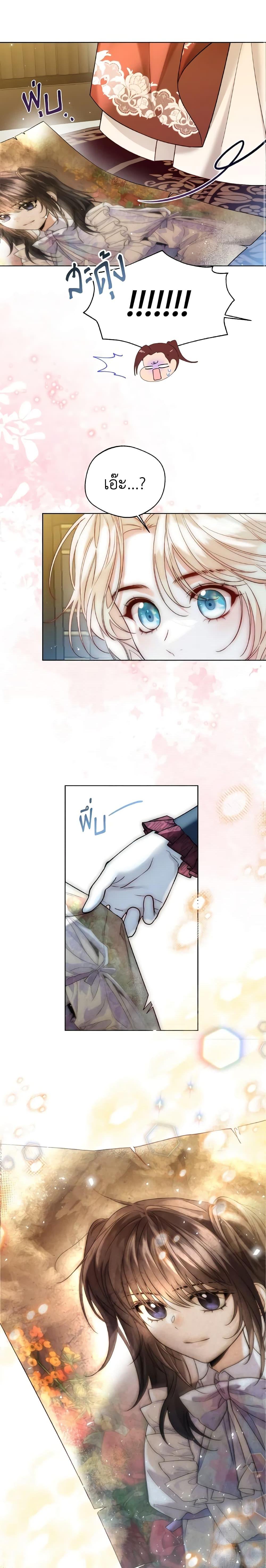 Manga-lc-com อ่านมังงะ อ่านการ์ตูน ออนไลน์ ฟรี Lady Crystal is a Man ตอนที่ 1 2 3 4 5 6 7 8 9 10 11 12 13 14 ฟรี ไม่มีโฆษณา Manga-lc - อ่าน มังงะ อ่าน การ์ตูน ออนไลน์ อ่านมังงะ ฟรี