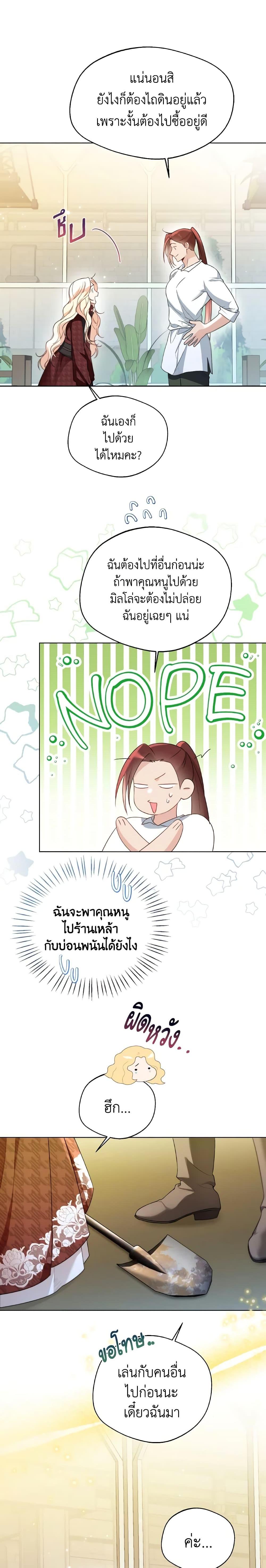 Manga-lc-com อ่านมังงะ อ่านการ์ตูน ออนไลน์ ฟรี Lady Crystal is a Man ตอนที่ 1 2 3 4 5 6 7 8 9 10 11 12 13 14 ฟรี ไม่มีโฆษณา Manga-lc - อ่าน มังงะ อ่าน การ์ตูน ออนไลน์ อ่านมังงะ ฟรี