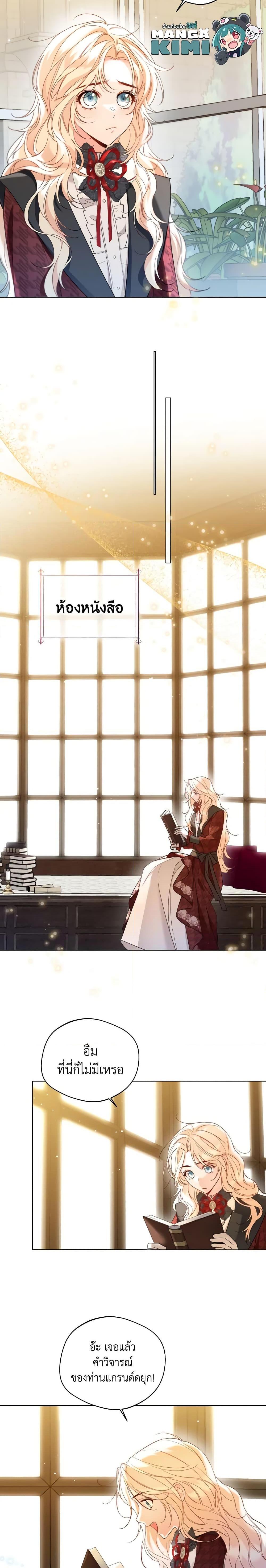 Manga-lc-com อ่านมังงะ อ่านการ์ตูน ออนไลน์ ฟรี Lady Crystal is a Man ตอนที่ 1 2 3 4 5 6 7 8 9 10 11 12 13 14 ฟรี ไม่มีโฆษณา Manga-lc - อ่าน มังงะ อ่าน การ์ตูน ออนไลน์ อ่านมังงะ ฟรี