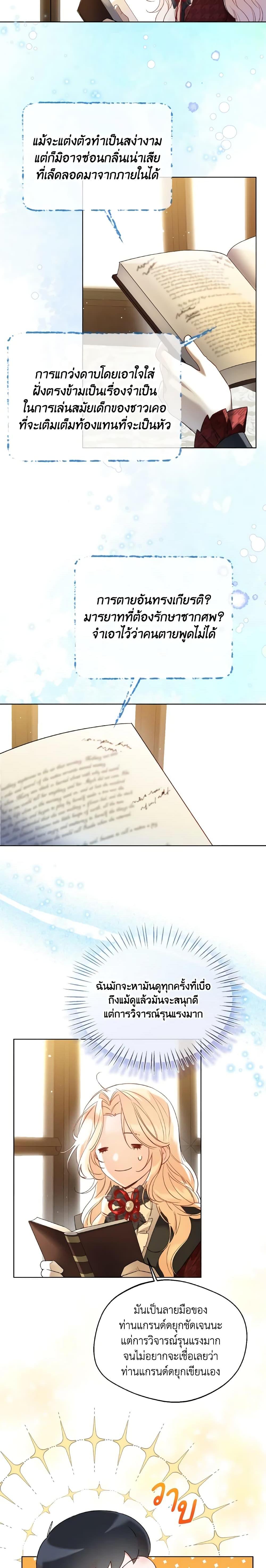 Manga-lc-com อ่านมังงะ อ่านการ์ตูน ออนไลน์ ฟรี Lady Crystal is a Man ตอนที่ 1 2 3 4 5 6 7 8 9 10 11 12 13 14 ฟรี ไม่มีโฆษณา Manga-lc - อ่าน มังงะ อ่าน การ์ตูน ออนไลน์ อ่านมังงะ ฟรี