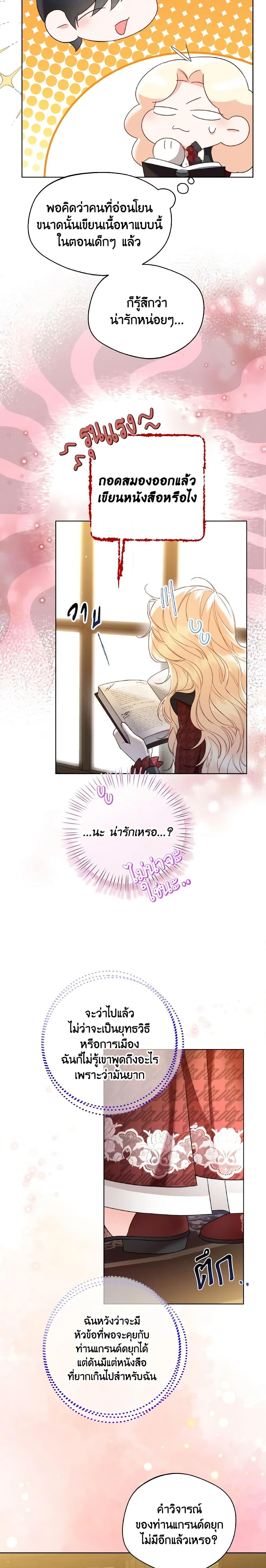 Manga-lc-com อ่านมังงะ อ่านการ์ตูน ออนไลน์ ฟรี Lady Crystal is a Man ตอนที่ 1 2 3 4 5 6 7 8 9 10 11 12 13 14 ฟรี ไม่มีโฆษณา Manga-lc - อ่าน มังงะ อ่าน การ์ตูน ออนไลน์ อ่านมังงะ ฟรี