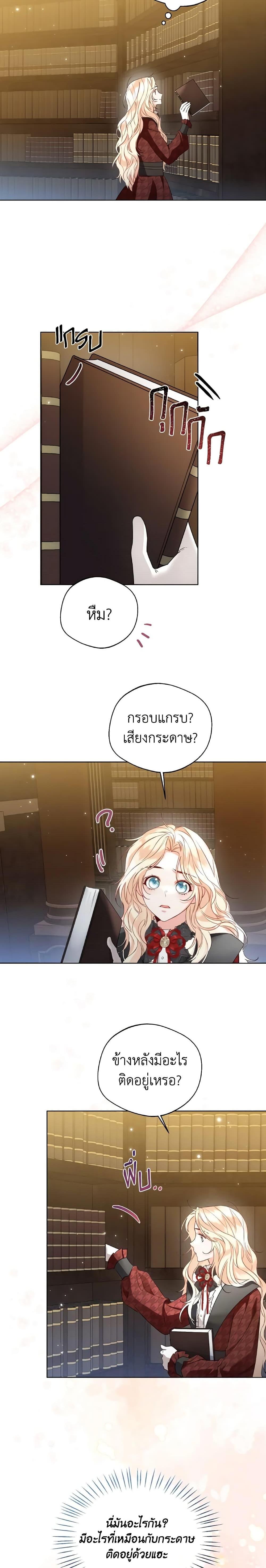 Manga-lc-com อ่านมังงะ อ่านการ์ตูน ออนไลน์ ฟรี Lady Crystal is a Man ตอนที่ 1 2 3 4 5 6 7 8 9 10 11 12 13 14 ฟรี ไม่มีโฆษณา Manga-lc - อ่าน มังงะ อ่าน การ์ตูน ออนไลน์ อ่านมังงะ ฟรี