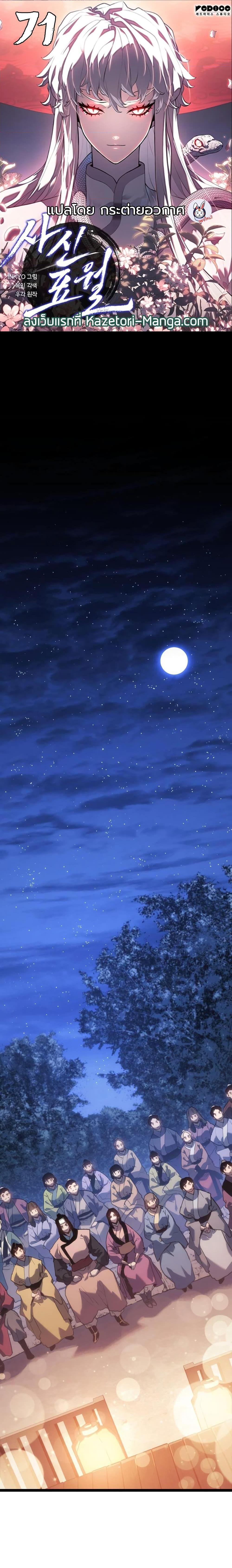 Manga-lc-com อ่านมังงะ อ่านการ์ตูน ออนไลน์ ฟรี Reaper of the Drifting Moon ตอนที่ 1 2 3 4 5 6 7 8 9 10 11 12 13 14 ฟรี ไม่มีโฆษณา Manga-lc - อ่าน มังงะ อ่าน การ์ตูน ออนไลน์ อ่านมังงะ ฟรี