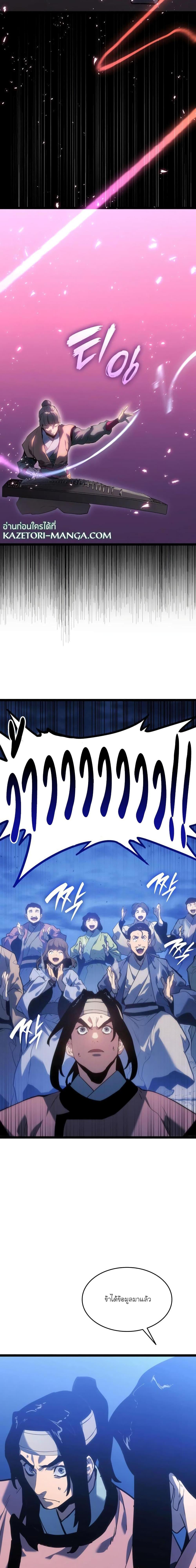 Manga-lc-com อ่านมังงะ อ่านการ์ตูน ออนไลน์ ฟรี Reaper of the Drifting Moon ตอนที่ 1 2 3 4 5 6 7 8 9 10 11 12 13 14 ฟรี ไม่มีโฆษณา Manga-lc - อ่าน มังงะ อ่าน การ์ตูน ออนไลน์ อ่านมังงะ ฟรี