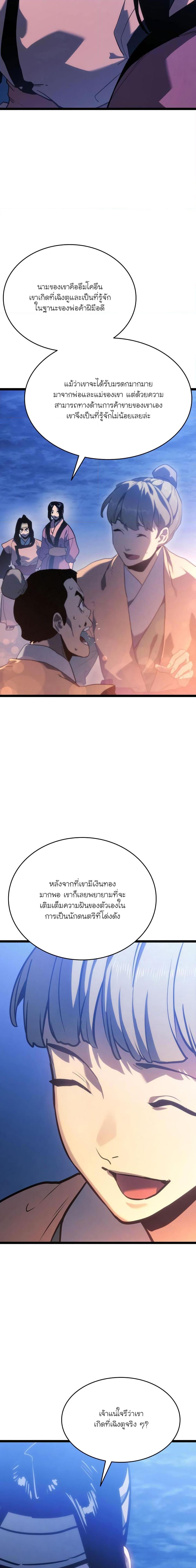 Manga-lc-com อ่านมังงะ อ่านการ์ตูน ออนไลน์ ฟรี Reaper of the Drifting Moon ตอนที่ 1 2 3 4 5 6 7 8 9 10 11 12 13 14 ฟรี ไม่มีโฆษณา Manga-lc - อ่าน มังงะ อ่าน การ์ตูน ออนไลน์ อ่านมังงะ ฟรี