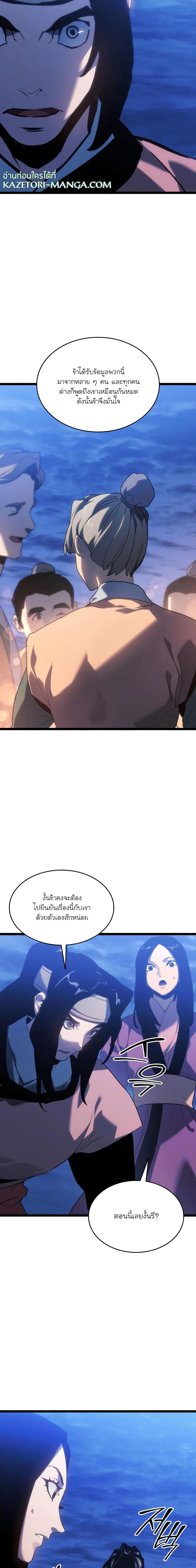 Manga-lc-com อ่านมังงะ อ่านการ์ตูน ออนไลน์ ฟรี Reaper of the Drifting Moon ตอนที่ 1 2 3 4 5 6 7 8 9 10 11 12 13 14 ฟรี ไม่มีโฆษณา Manga-lc - อ่าน มังงะ อ่าน การ์ตูน ออนไลน์ อ่านมังงะ ฟรี