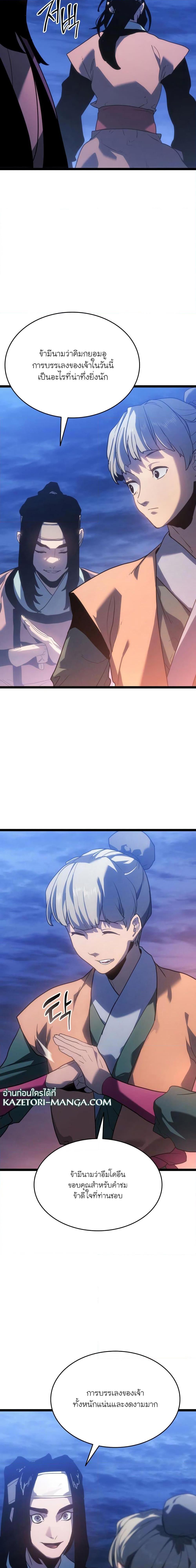 Manga-lc-com อ่านมังงะ อ่านการ์ตูน ออนไลน์ ฟรี Reaper of the Drifting Moon ตอนที่ 1 2 3 4 5 6 7 8 9 10 11 12 13 14 ฟรี ไม่มีโฆษณา Manga-lc - อ่าน มังงะ อ่าน การ์ตูน ออนไลน์ อ่านมังงะ ฟรี