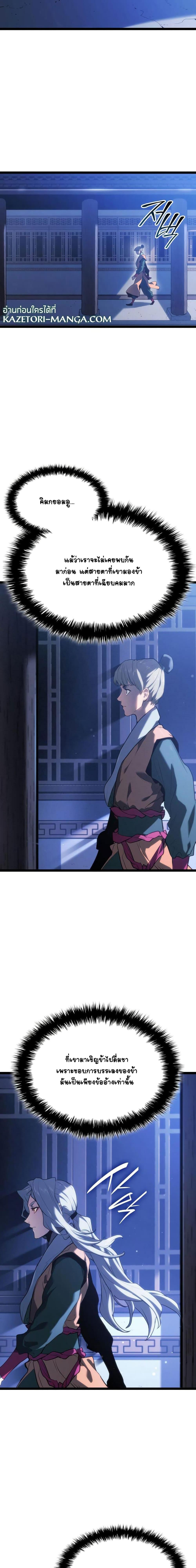 Manga-lc-com อ่านมังงะ อ่านการ์ตูน ออนไลน์ ฟรี Reaper of the Drifting Moon ตอนที่ 1 2 3 4 5 6 7 8 9 10 11 12 13 14 ฟรี ไม่มีโฆษณา Manga-lc - อ่าน มังงะ อ่าน การ์ตูน ออนไลน์ อ่านมังงะ ฟรี