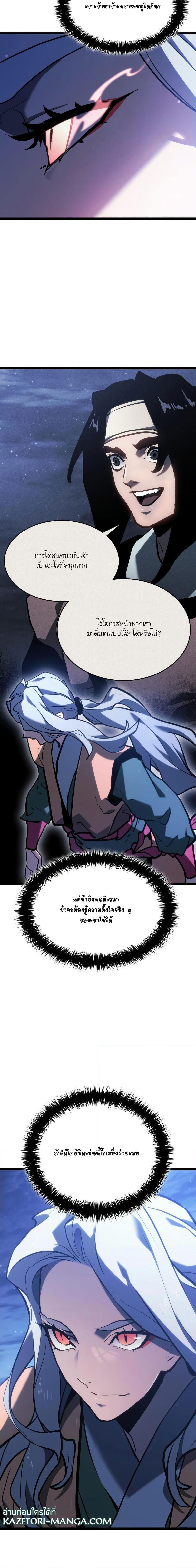 Manga-lc-com อ่านมังงะ อ่านการ์ตูน ออนไลน์ ฟรี Reaper of the Drifting Moon ตอนที่ 1 2 3 4 5 6 7 8 9 10 11 12 13 14 ฟรี ไม่มีโฆษณา Manga-lc - อ่าน มังงะ อ่าน การ์ตูน ออนไลน์ อ่านมังงะ ฟรี