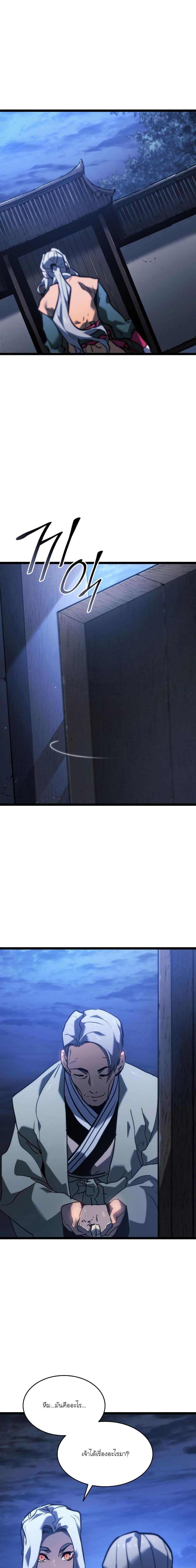 Manga-lc-com อ่านมังงะ อ่านการ์ตูน ออนไลน์ ฟรี Reaper of the Drifting Moon ตอนที่ 1 2 3 4 5 6 7 8 9 10 11 12 13 14 ฟรี ไม่มีโฆษณา Manga-lc - อ่าน มังงะ อ่าน การ์ตูน ออนไลน์ อ่านมังงะ ฟรี