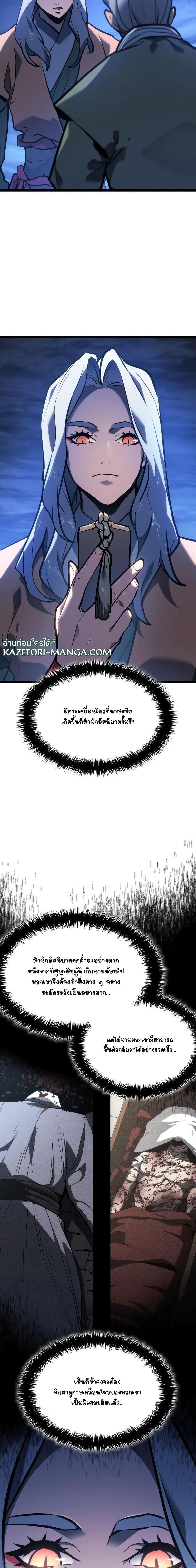 Manga-lc-com อ่านมังงะ อ่านการ์ตูน ออนไลน์ ฟรี Reaper of the Drifting Moon ตอนที่ 1 2 3 4 5 6 7 8 9 10 11 12 13 14 ฟรี ไม่มีโฆษณา Manga-lc - อ่าน มังงะ อ่าน การ์ตูน ออนไลน์ อ่านมังงะ ฟรี