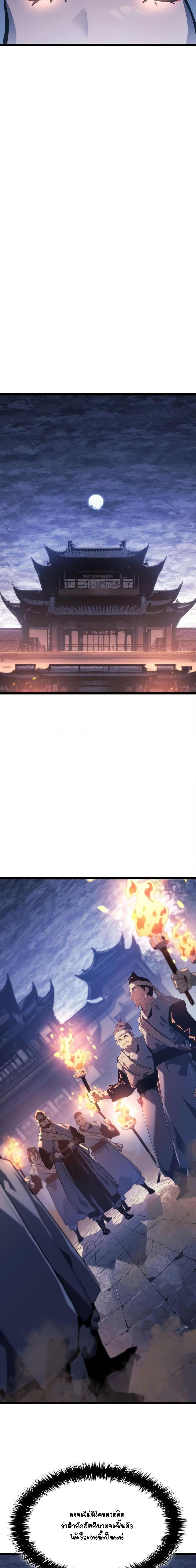 Manga-lc-com อ่านมังงะ อ่านการ์ตูน ออนไลน์ ฟรี Reaper of the Drifting Moon ตอนที่ 1 2 3 4 5 6 7 8 9 10 11 12 13 14 ฟรี ไม่มีโฆษณา Manga-lc - อ่าน มังงะ อ่าน การ์ตูน ออนไลน์ อ่านมังงะ ฟรี