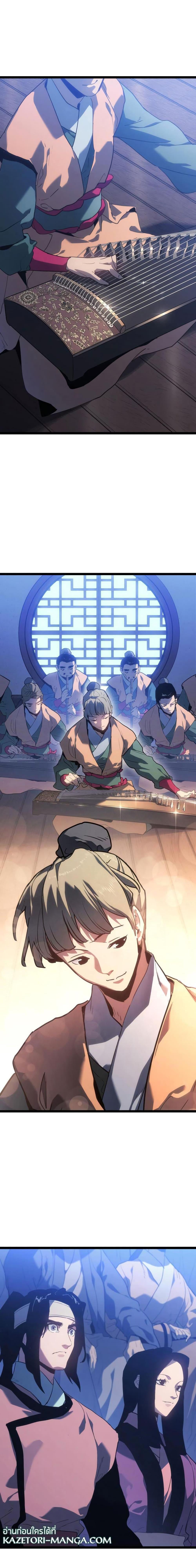 Manga-lc-com อ่านมังงะ อ่านการ์ตูน ออนไลน์ ฟรี Reaper of the Drifting Moon ตอนที่ 1 2 3 4 5 6 7 8 9 10 11 12 13 14 ฟรี ไม่มีโฆษณา Manga-lc - อ่าน มังงะ อ่าน การ์ตูน ออนไลน์ อ่านมังงะ ฟรี