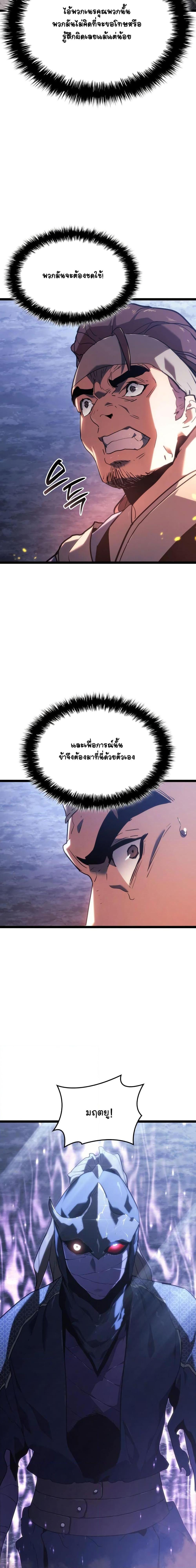 Manga-lc-com อ่านมังงะ อ่านการ์ตูน ออนไลน์ ฟรี Reaper of the Drifting Moon ตอนที่ 1 2 3 4 5 6 7 8 9 10 11 12 13 14 ฟรี ไม่มีโฆษณา Manga-lc - อ่าน มังงะ อ่าน การ์ตูน ออนไลน์ อ่านมังงะ ฟรี