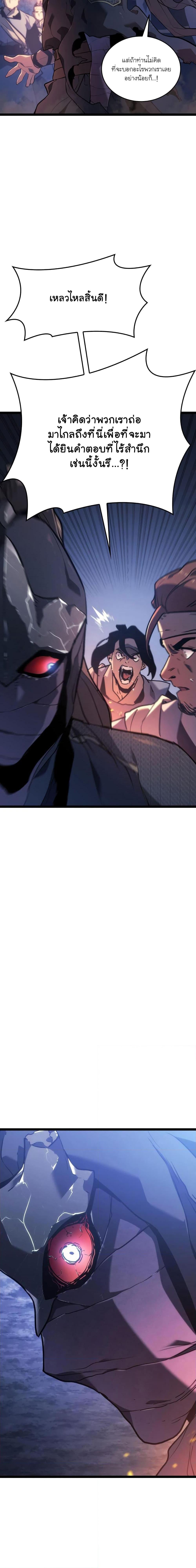 Manga-lc-com อ่านมังงะ อ่านการ์ตูน ออนไลน์ ฟรี Reaper of the Drifting Moon ตอนที่ 1 2 3 4 5 6 7 8 9 10 11 12 13 14 ฟรี ไม่มีโฆษณา Manga-lc - อ่าน มังงะ อ่าน การ์ตูน ออนไลน์ อ่านมังงะ ฟรี