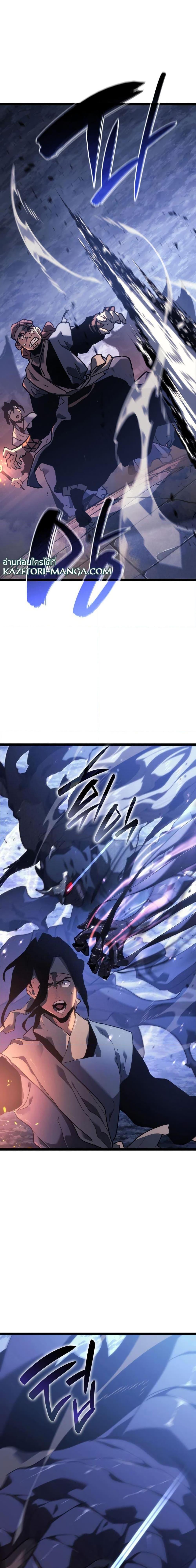 Manga-lc-com อ่านมังงะ อ่านการ์ตูน ออนไลน์ ฟรี Reaper of the Drifting Moon ตอนที่ 1 2 3 4 5 6 7 8 9 10 11 12 13 14 ฟรี ไม่มีโฆษณา Manga-lc - อ่าน มังงะ อ่าน การ์ตูน ออนไลน์ อ่านมังงะ ฟรี