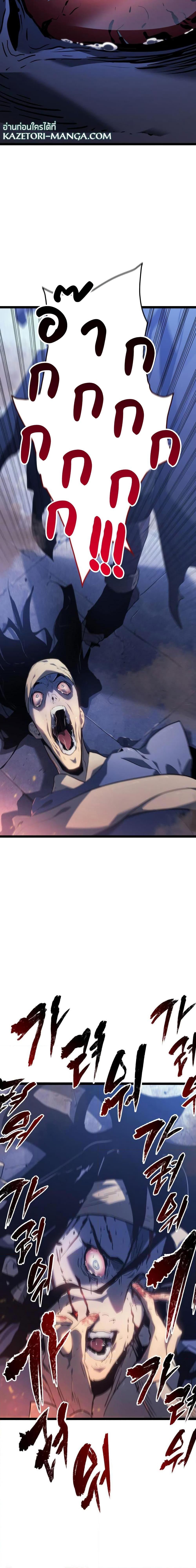 Manga-lc-com อ่านมังงะ อ่านการ์ตูน ออนไลน์ ฟรี Reaper of the Drifting Moon ตอนที่ 1 2 3 4 5 6 7 8 9 10 11 12 13 14 ฟรี ไม่มีโฆษณา Manga-lc - อ่าน มังงะ อ่าน การ์ตูน ออนไลน์ อ่านมังงะ ฟรี