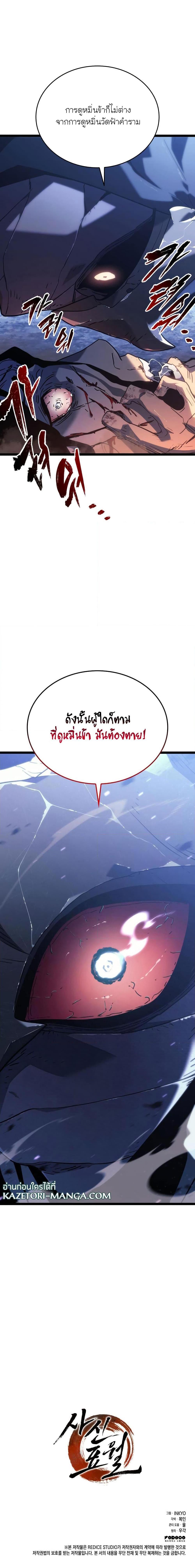 Manga-lc-com อ่านมังงะ อ่านการ์ตูน ออนไลน์ ฟรี Reaper of the Drifting Moon ตอนที่ 1 2 3 4 5 6 7 8 9 10 11 12 13 14 ฟรี ไม่มีโฆษณา Manga-lc - อ่าน มังงะ อ่าน การ์ตูน ออนไลน์ อ่านมังงะ ฟรี