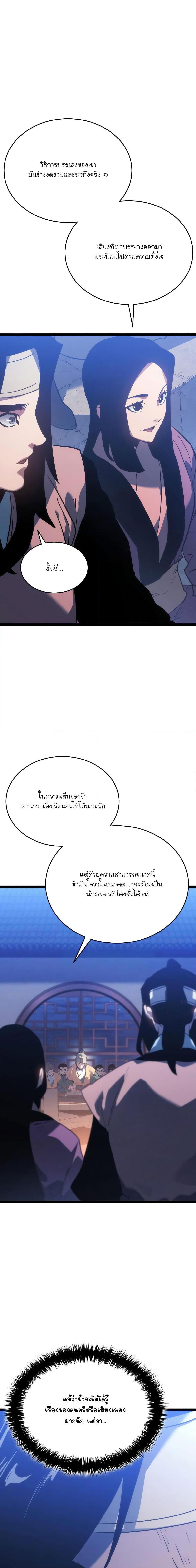 Manga-lc-com อ่านมังงะ อ่านการ์ตูน ออนไลน์ ฟรี Reaper of the Drifting Moon ตอนที่ 1 2 3 4 5 6 7 8 9 10 11 12 13 14 ฟรี ไม่มีโฆษณา Manga-lc - อ่าน มังงะ อ่าน การ์ตูน ออนไลน์ อ่านมังงะ ฟรี