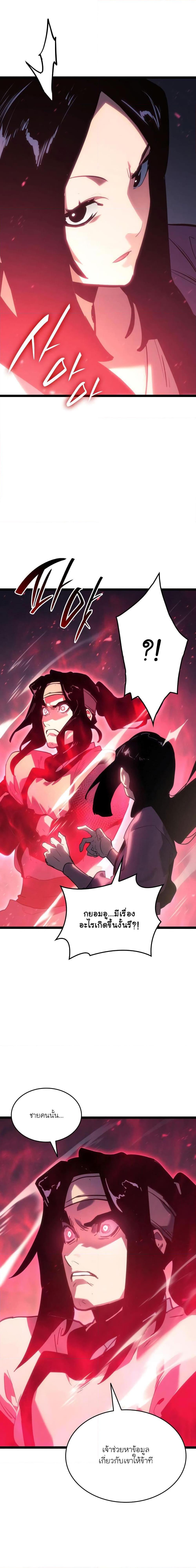 Manga-lc-com อ่านมังงะ อ่านการ์ตูน ออนไลน์ ฟรี Reaper of the Drifting Moon ตอนที่ 1 2 3 4 5 6 7 8 9 10 11 12 13 14 ฟรี ไม่มีโฆษณา Manga-lc - อ่าน มังงะ อ่าน การ์ตูน ออนไลน์ อ่านมังงะ ฟรี