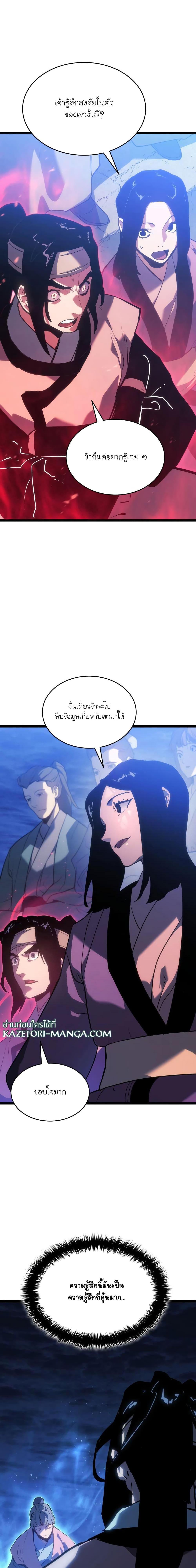 Manga-lc-com อ่านมังงะ อ่านการ์ตูน ออนไลน์ ฟรี Reaper of the Drifting Moon ตอนที่ 1 2 3 4 5 6 7 8 9 10 11 12 13 14 ฟรี ไม่มีโฆษณา Manga-lc - อ่าน มังงะ อ่าน การ์ตูน ออนไลน์ อ่านมังงะ ฟรี