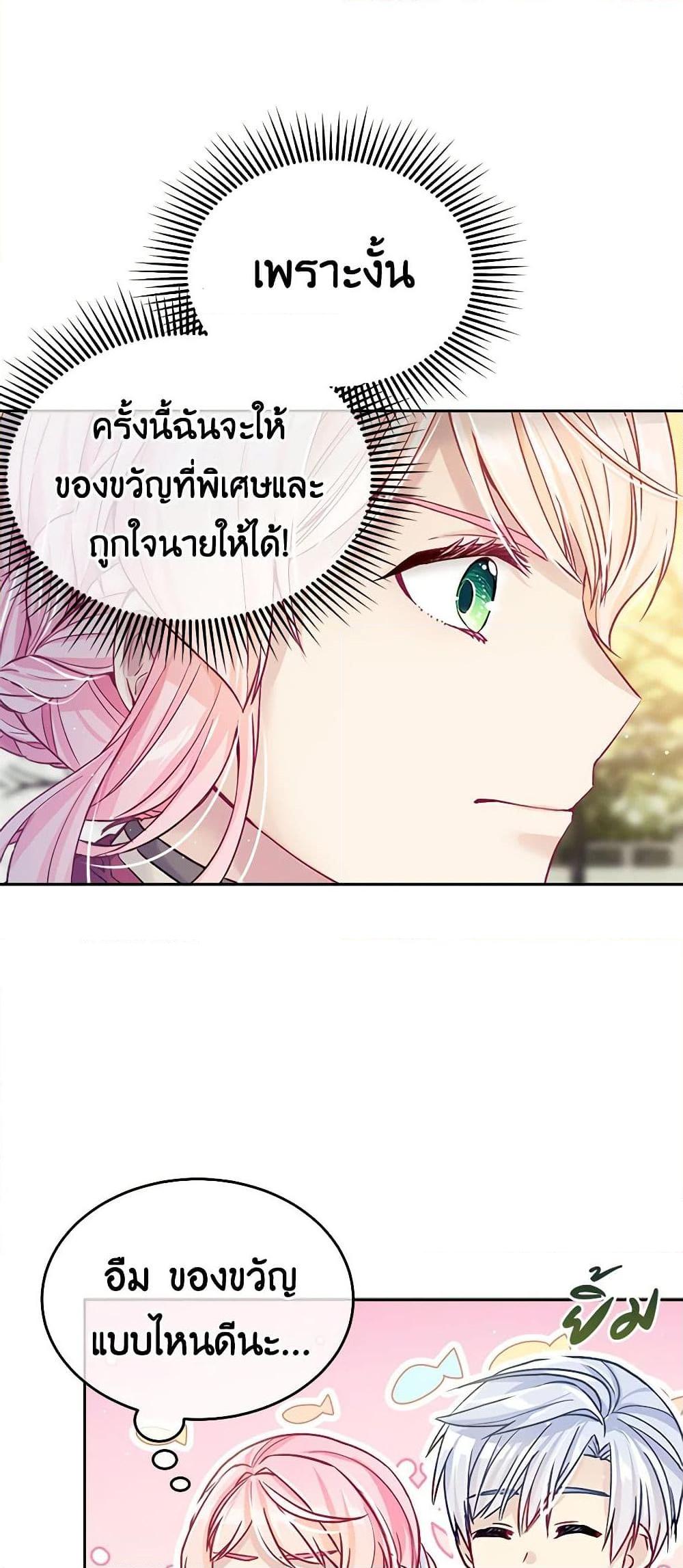 Manga-lc-com อ่านมังงะ อ่านการ์ตูน ออนไลน์ ฟรี My Hubby Is Too Cute! ตอนที่ 1 2 3 4 5 6 7 8 9 10 11 12 13 14 ฟรี ไม่มีโฆษณา Manga-lc - อ่าน มังงะ อ่าน การ์ตูน ออนไลน์ อ่านมังงะ ฟรี