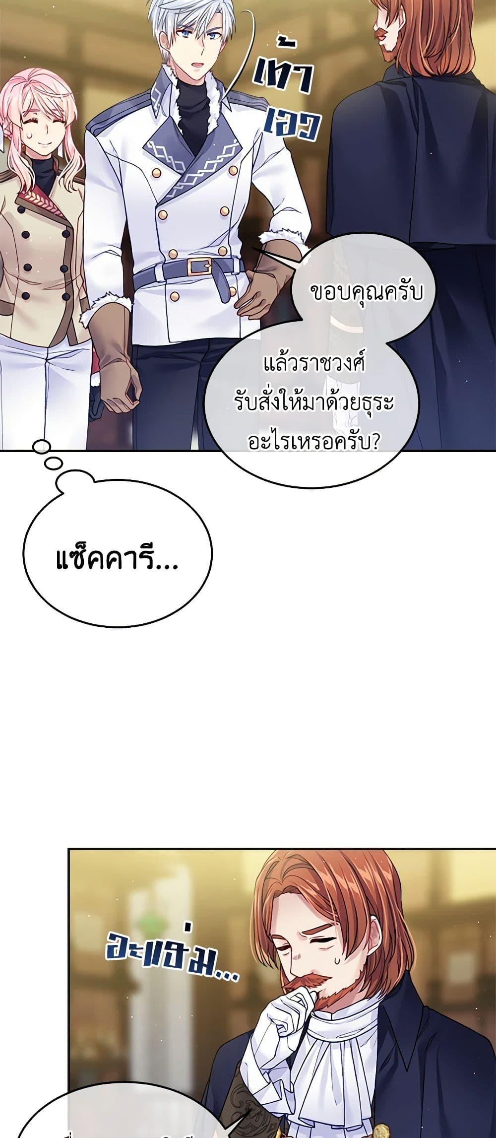 Manga-lc-com อ่านมังงะ อ่านการ์ตูน ออนไลน์ ฟรี My Hubby Is Too Cute! ตอนที่ 1 2 3 4 5 6 7 8 9 10 11 12 13 14 ฟรี ไม่มีโฆษณา Manga-lc - อ่าน มังงะ อ่าน การ์ตูน ออนไลน์ อ่านมังงะ ฟรี