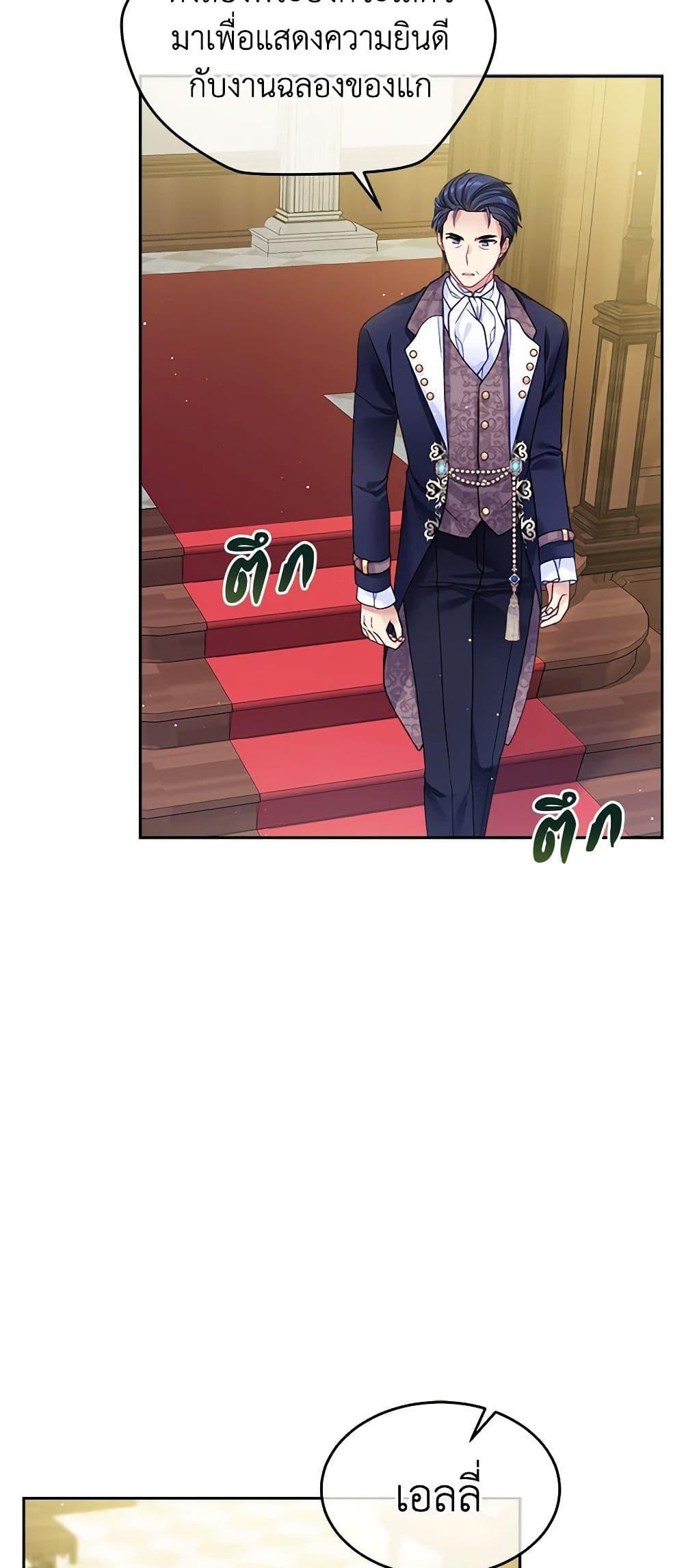 Manga-lc-com อ่านมังงะ อ่านการ์ตูน ออนไลน์ ฟรี My Hubby Is Too Cute! ตอนที่ 1 2 3 4 5 6 7 8 9 10 11 12 13 14 ฟรี ไม่มีโฆษณา Manga-lc - อ่าน มังงะ อ่าน การ์ตูน ออนไลน์ อ่านมังงะ ฟรี