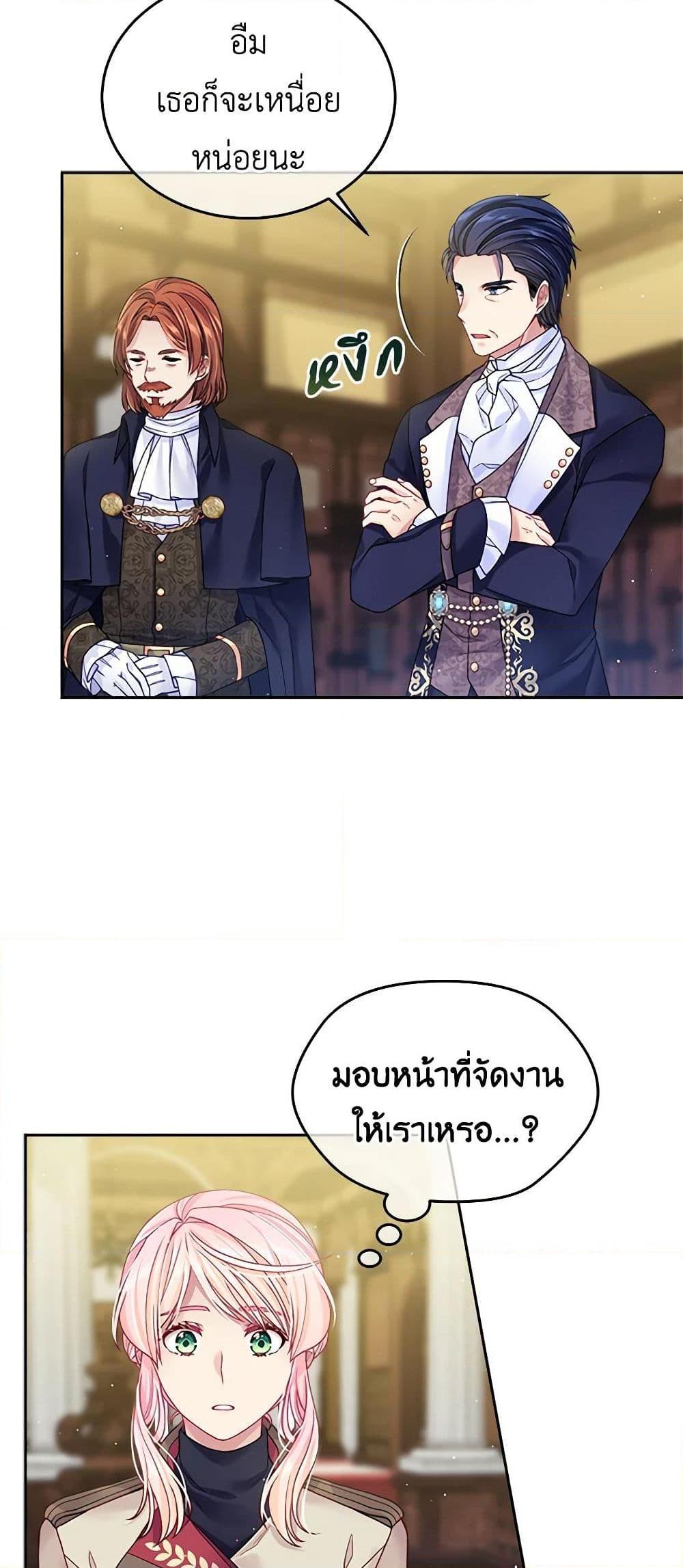 Manga-lc-com อ่านมังงะ อ่านการ์ตูน ออนไลน์ ฟรี My Hubby Is Too Cute! ตอนที่ 1 2 3 4 5 6 7 8 9 10 11 12 13 14 ฟรี ไม่มีโฆษณา Manga-lc - อ่าน มังงะ อ่าน การ์ตูน ออนไลน์ อ่านมังงะ ฟรี