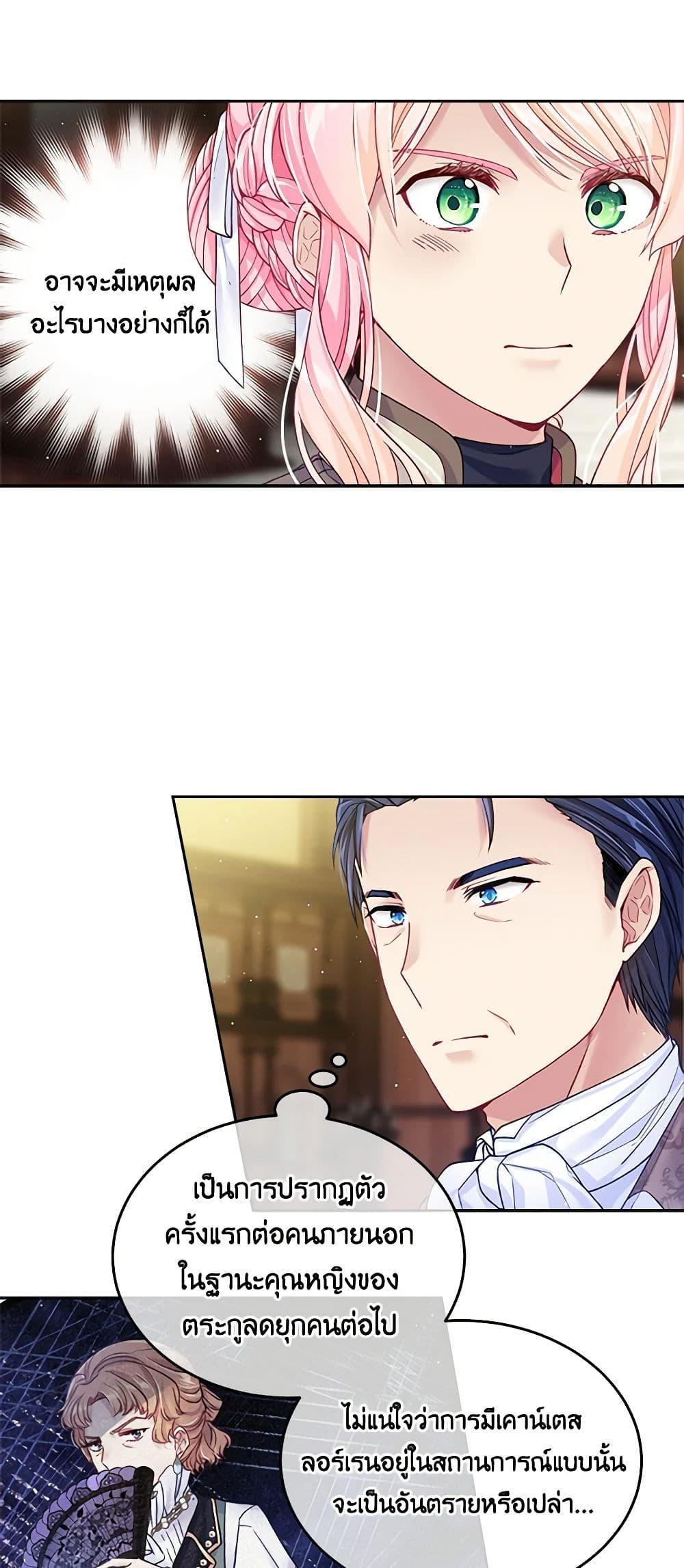 Manga-lc-com อ่านมังงะ อ่านการ์ตูน ออนไลน์ ฟรี My Hubby Is Too Cute! ตอนที่ 1 2 3 4 5 6 7 8 9 10 11 12 13 14 ฟรี ไม่มีโฆษณา Manga-lc - อ่าน มังงะ อ่าน การ์ตูน ออนไลน์ อ่านมังงะ ฟรี